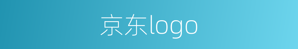 京东logo的同义词