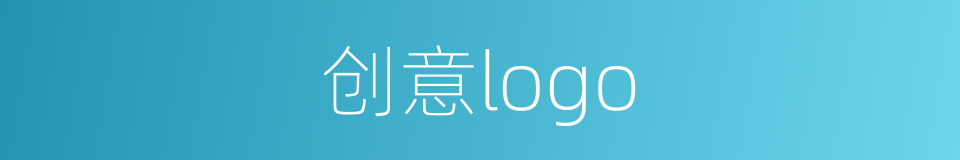 创意logo的同义词