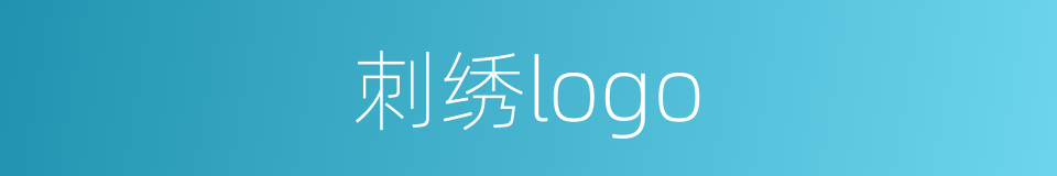 刺绣logo的同义词