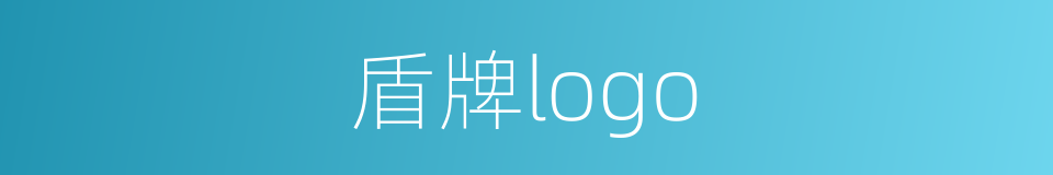 盾牌logo的同义词