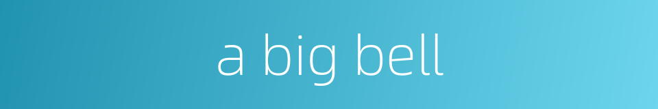 a big bell的同义词
