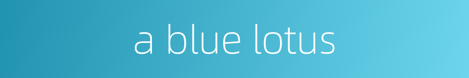 a blue lotus的同义词