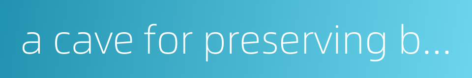 a cave for preserving buddhist sutra的同义词