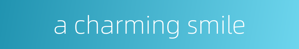 a charming smile的同义词