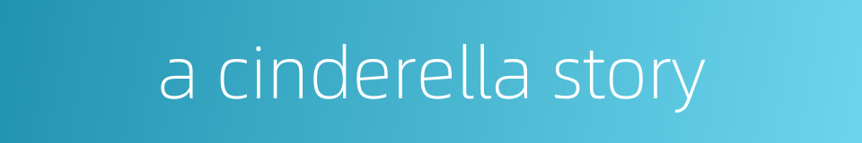 a cinderella story的同义词