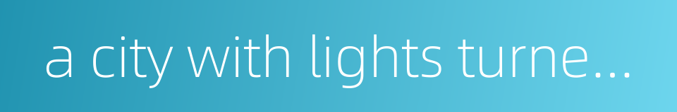 a city with lights turned on all night的同义词