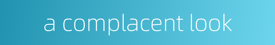 a complacent look的同义词