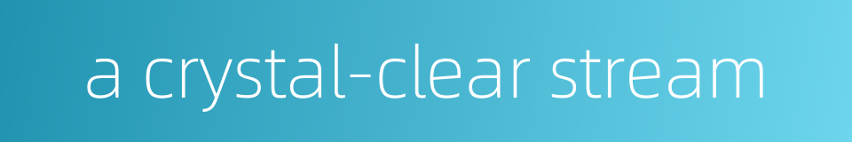 a crystal-clear stream的同义词