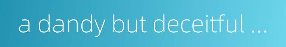 a dandy but deceitful appearance的同义词