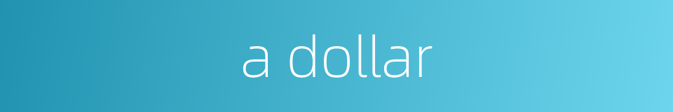 a dollar的同义词