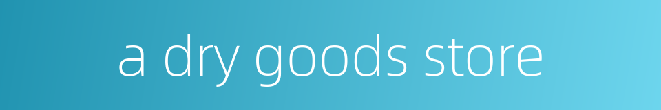 a dry goods store的同义词