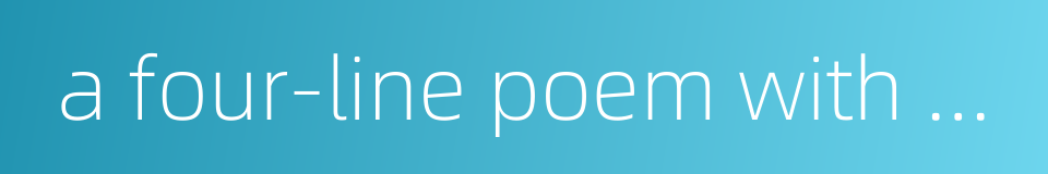 a four-line poem with seven characters to a line的同义词