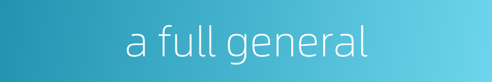 a full general的同义词