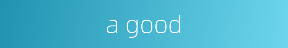 a good的同义词
