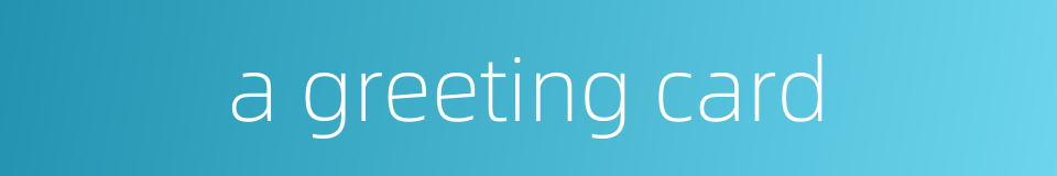 a greeting card的同义词
