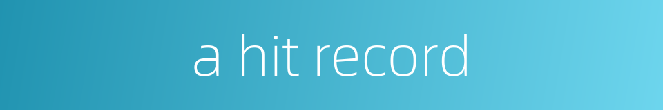 a hit record的同义词