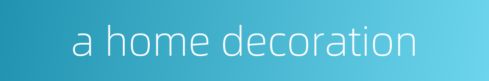 a home decoration的同义词