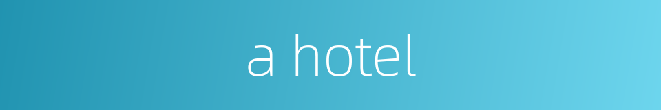 a hotel的同义词