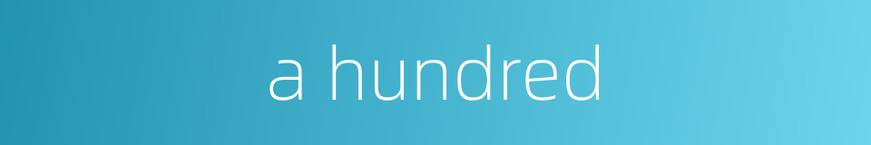 a hundred的同义词