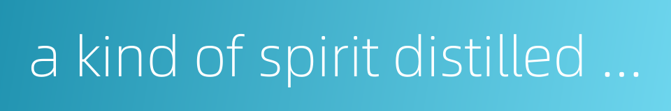 a kind of spirit distilled in fenyang的同义词