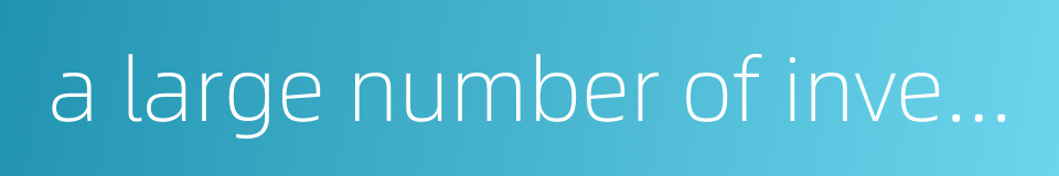 a large number of inventory的同义词