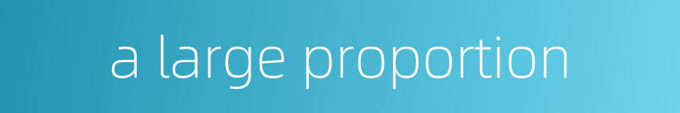 a large proportion的同义词