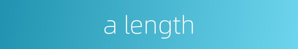 a length的同义词