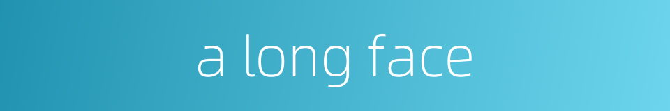 a long face的同义词