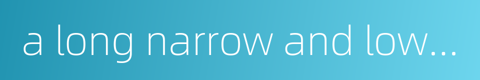 a long narrow and low bed的同义词
