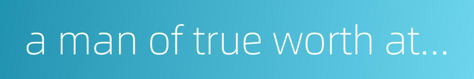 a man of true worth attracts admiration的同义词