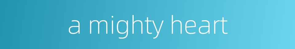 a mighty heart的同义词