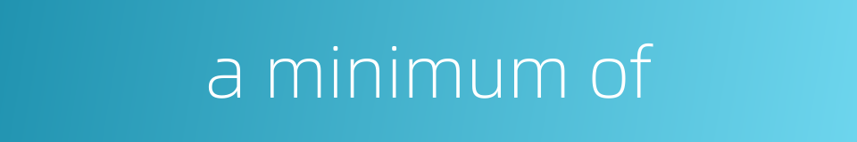 a minimum of的同义词