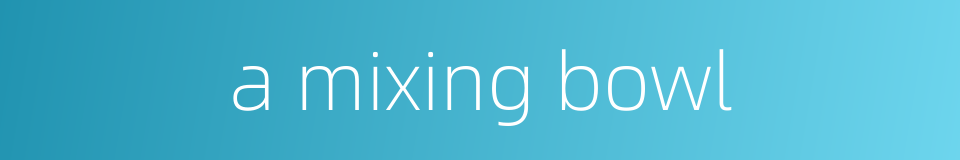 a mixing bowl的同义词