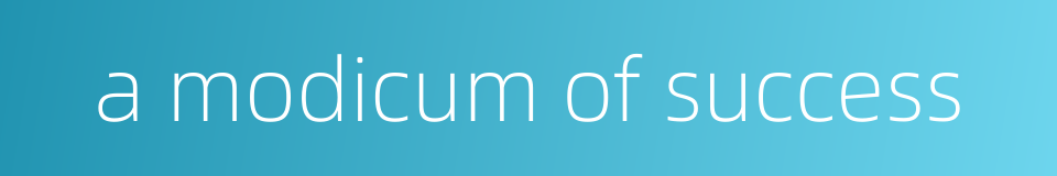 a modicum of success的同义词