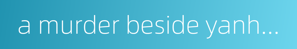 a murder beside yanhe river的同义词
