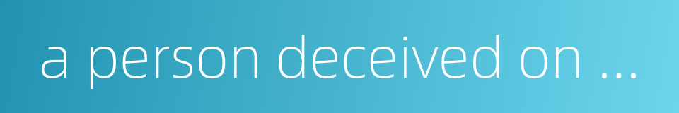 a person deceived on account of his generosity的同义词