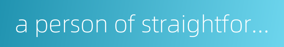 a person of straightforward disposition is outspoken的同义词