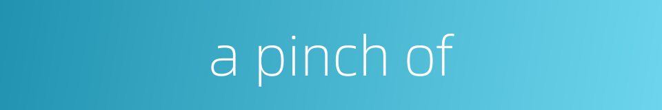 a pinch of的同义词