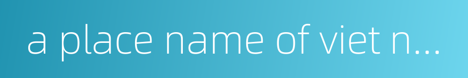 a place name of viet nam的同义词