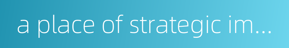 a place of strategic importance的同义词
