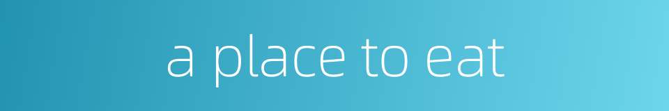 a place to eat的同义词