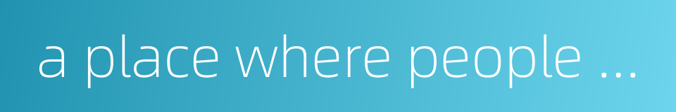 a place where people gather for various purposes的同义词