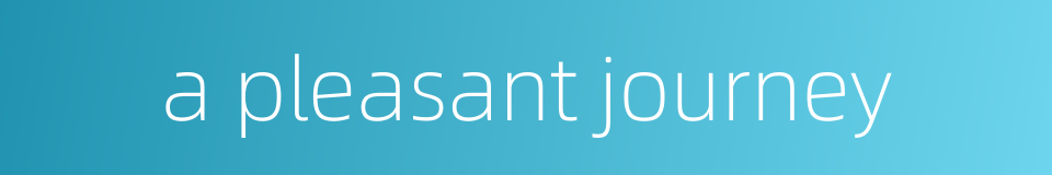 a pleasant journey的同义词