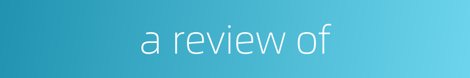 a review of的同义词