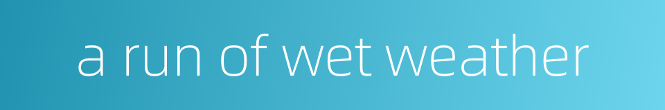 a run of wet weather的同义词