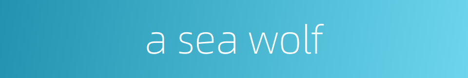 a sea wolf的同义词