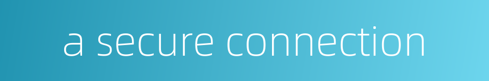 a secure connection的同义词