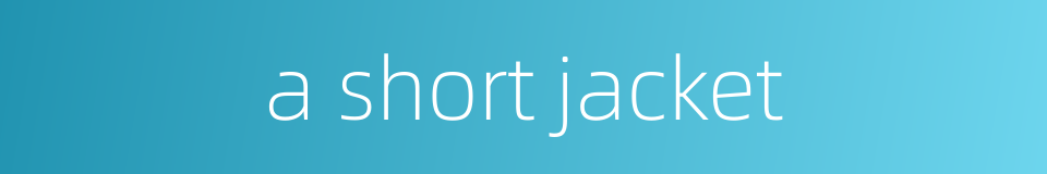 a short jacket的同义词