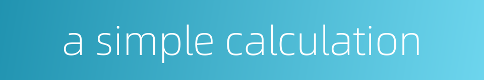 a simple calculation的同义词