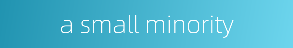 a small minority的同义词